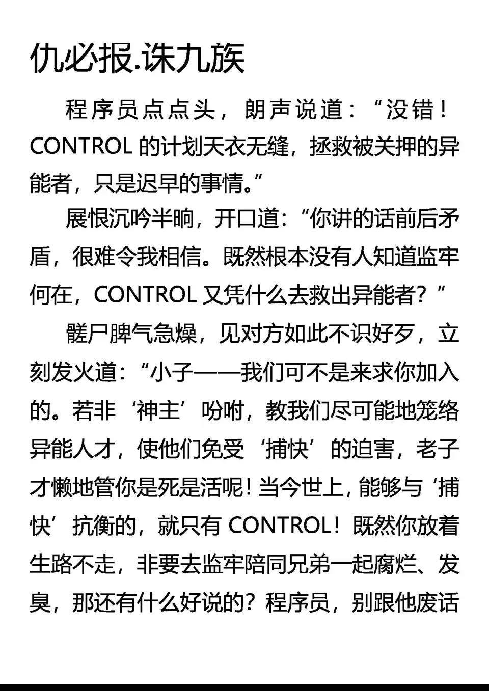 第 1 页