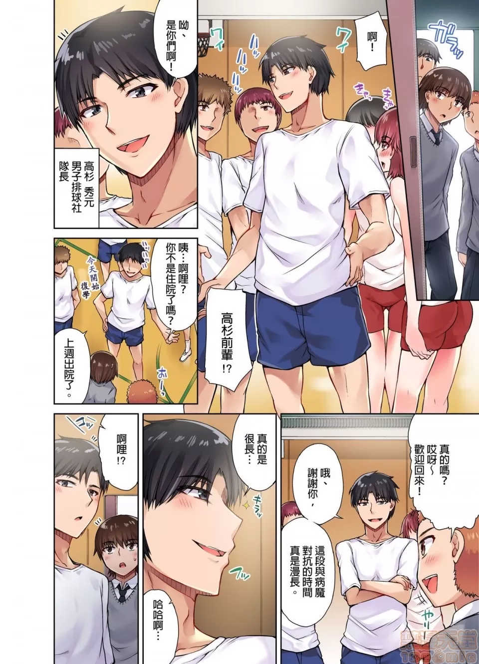 第 36 页