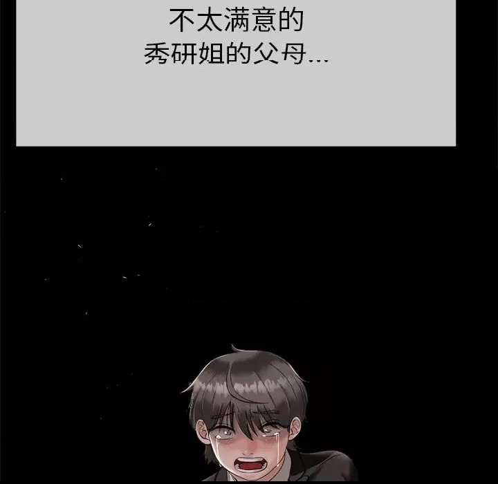 第 150 页