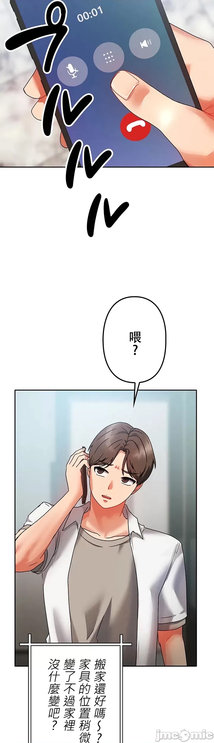 第 42 页