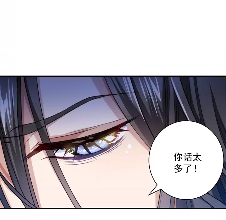 第 102 页