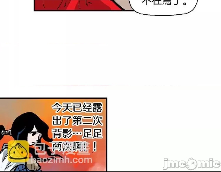 第 120 页