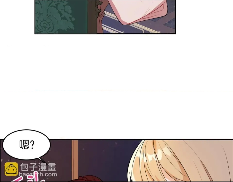 第 86 页