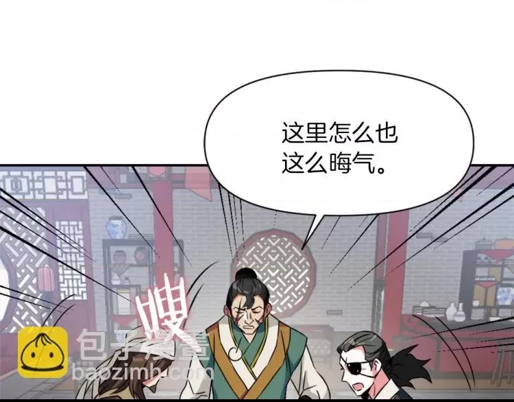 第 71 页