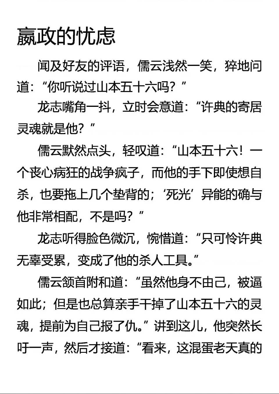 第 1 页