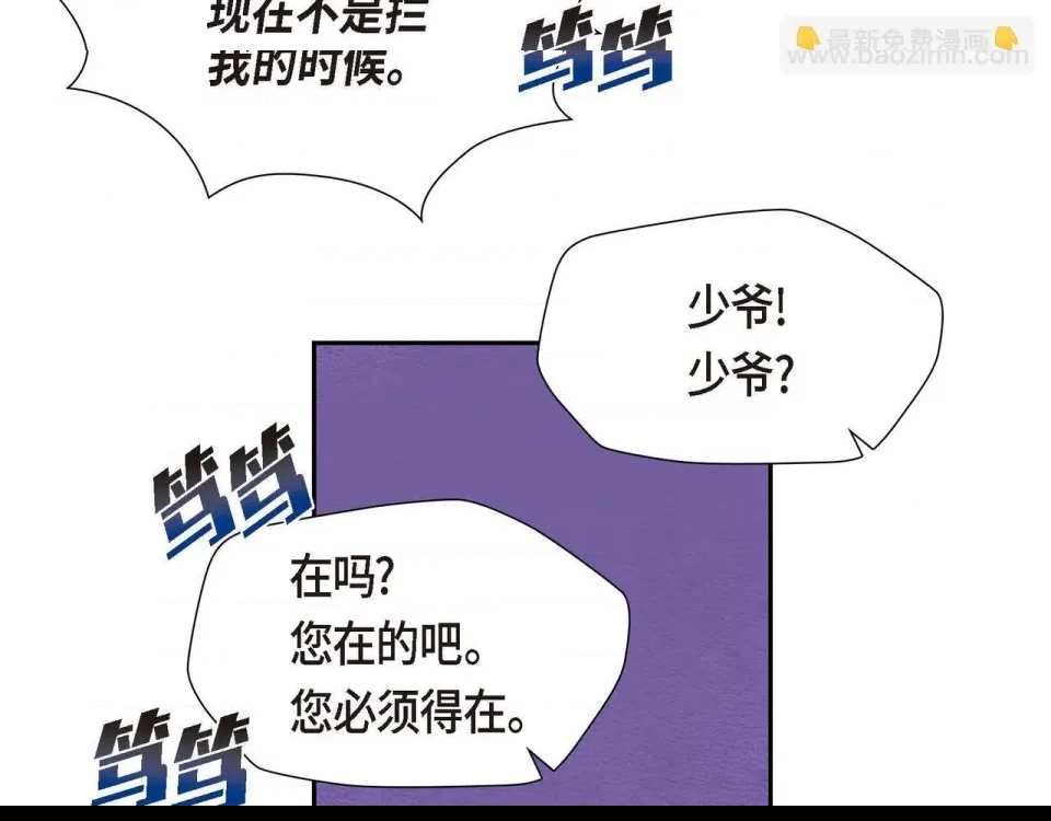 第 112 页