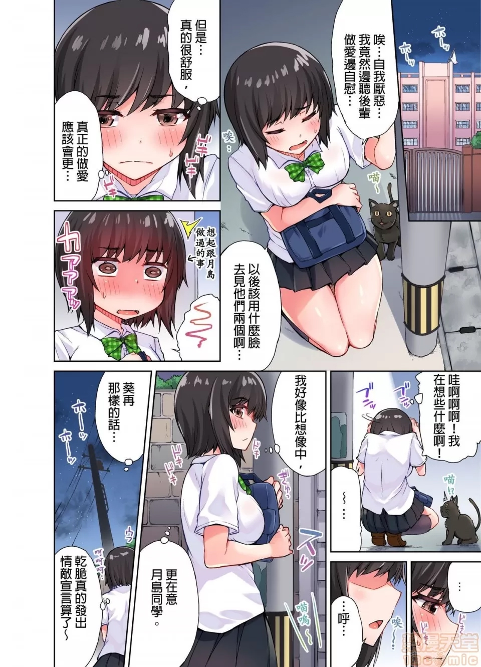 第 34 页