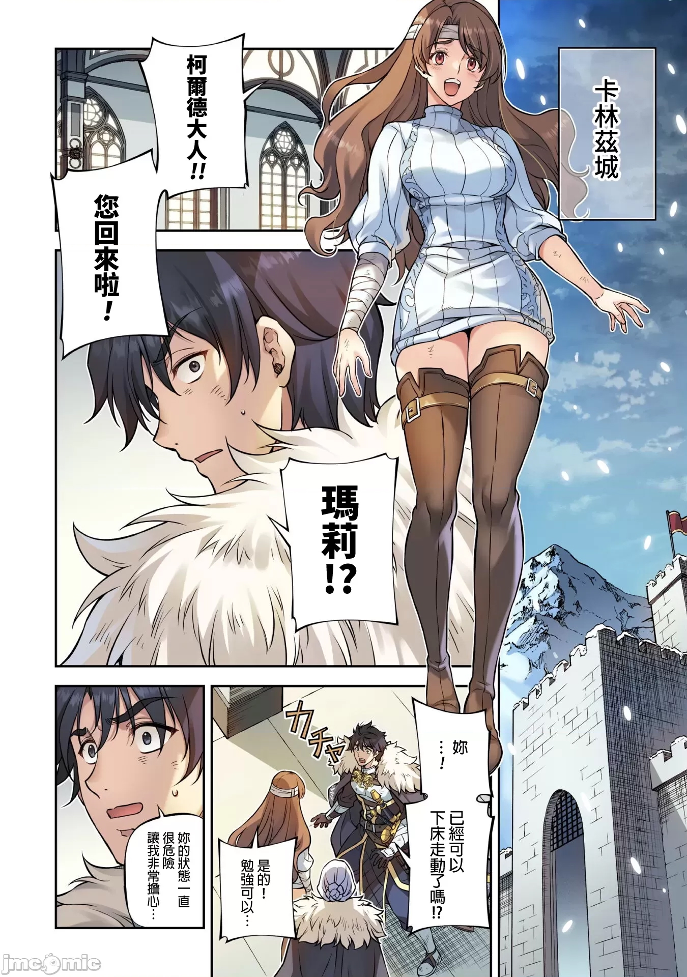 第 3 页