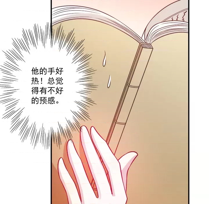 第 39 页