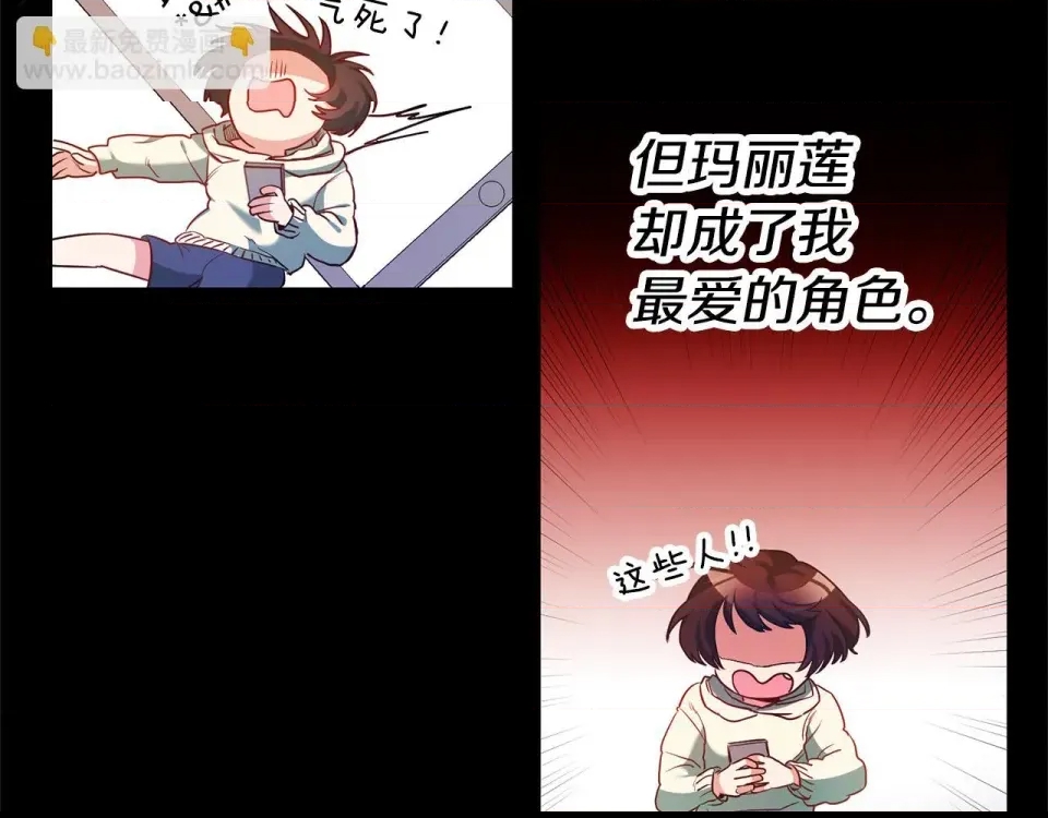 第 97 页