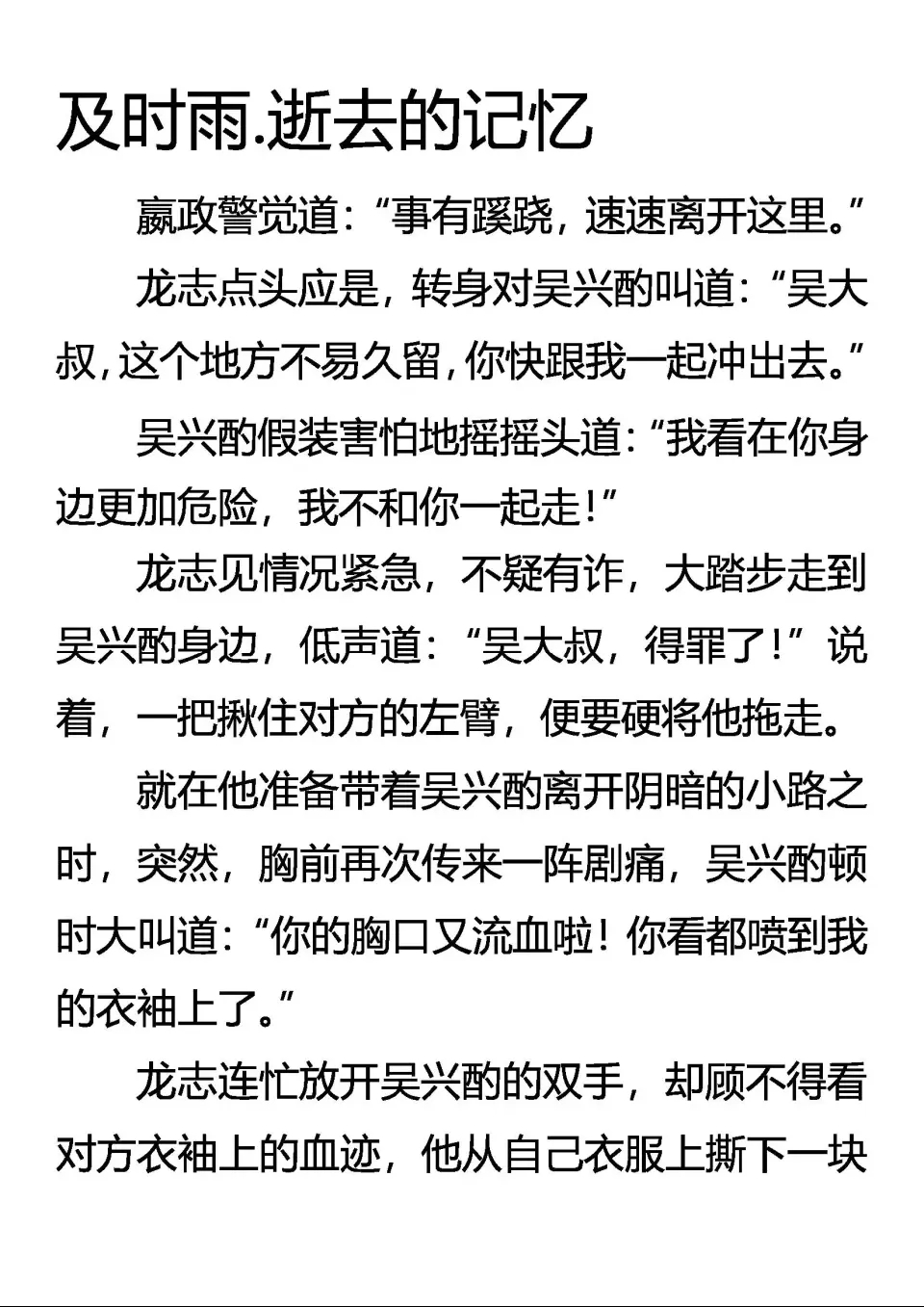 第 1 页
