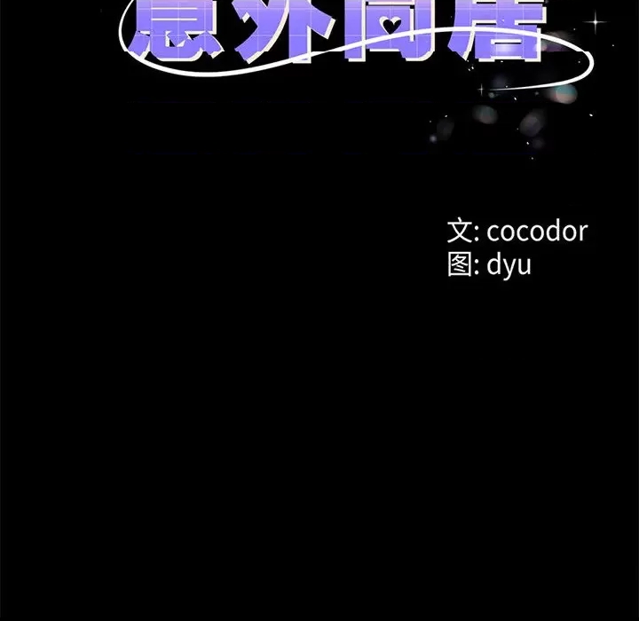 第 60 页