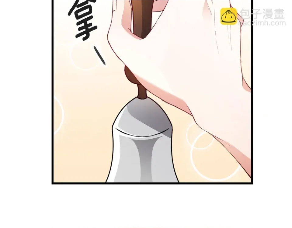 第 94 页