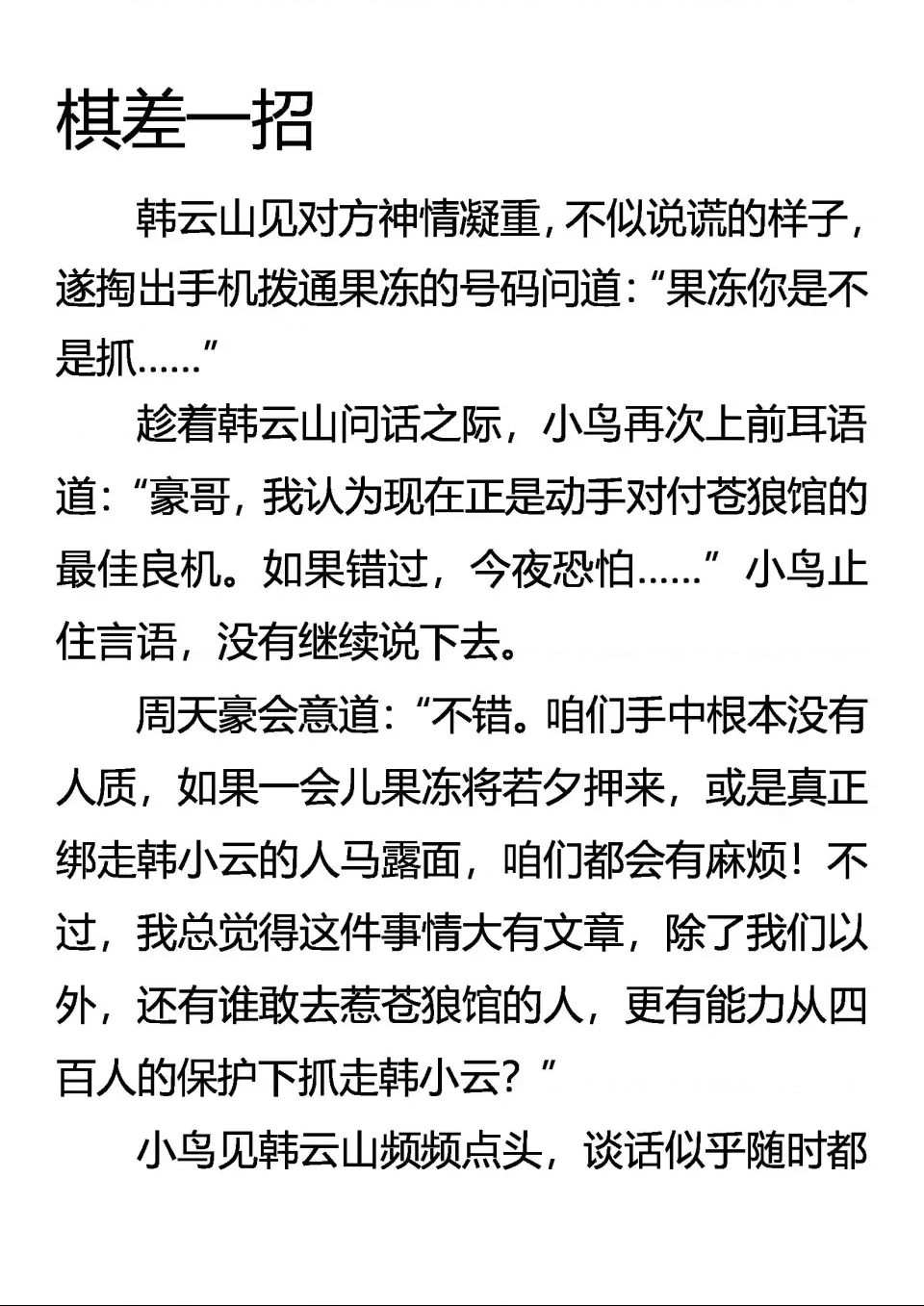 第 1 页