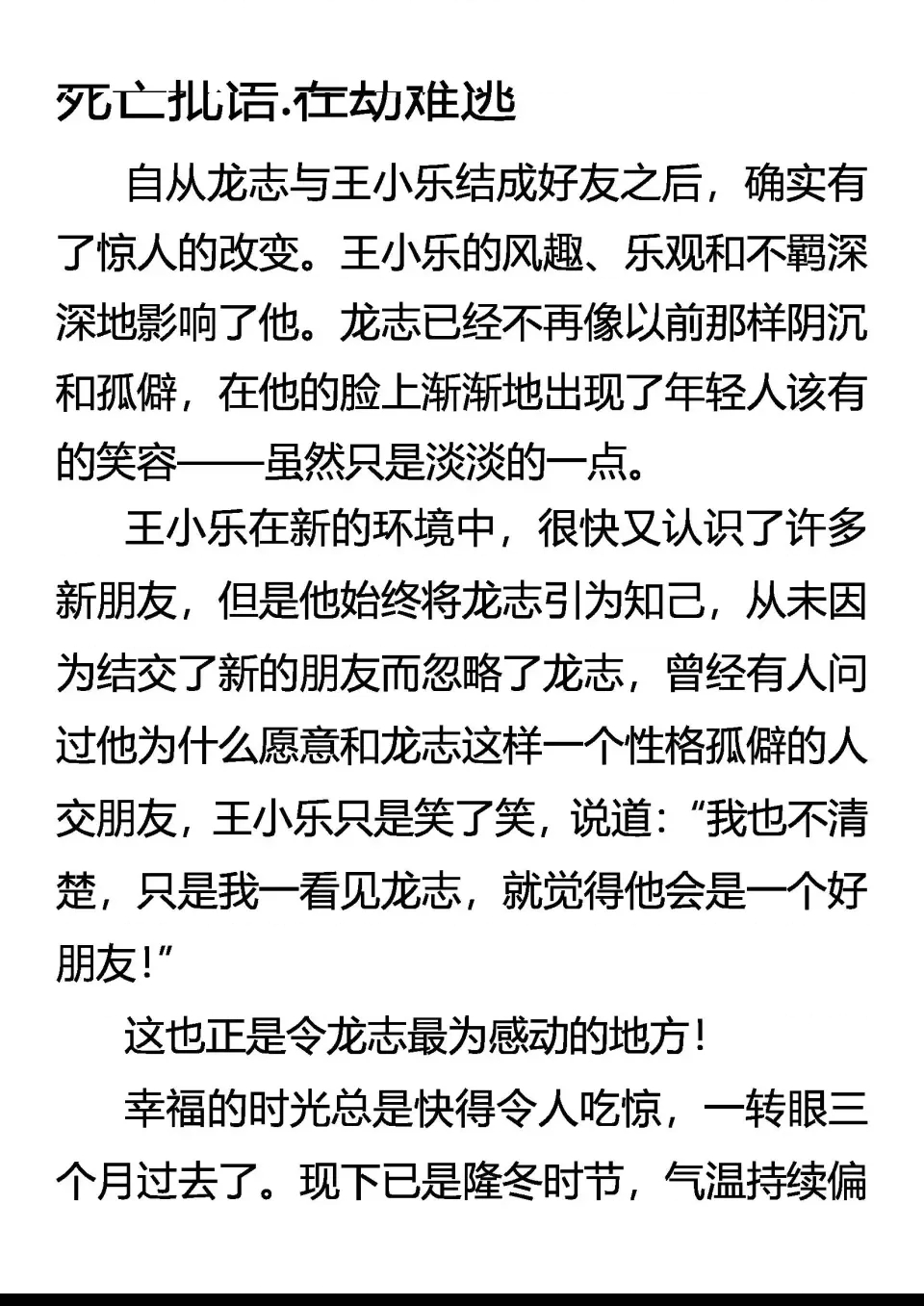 第 1 页