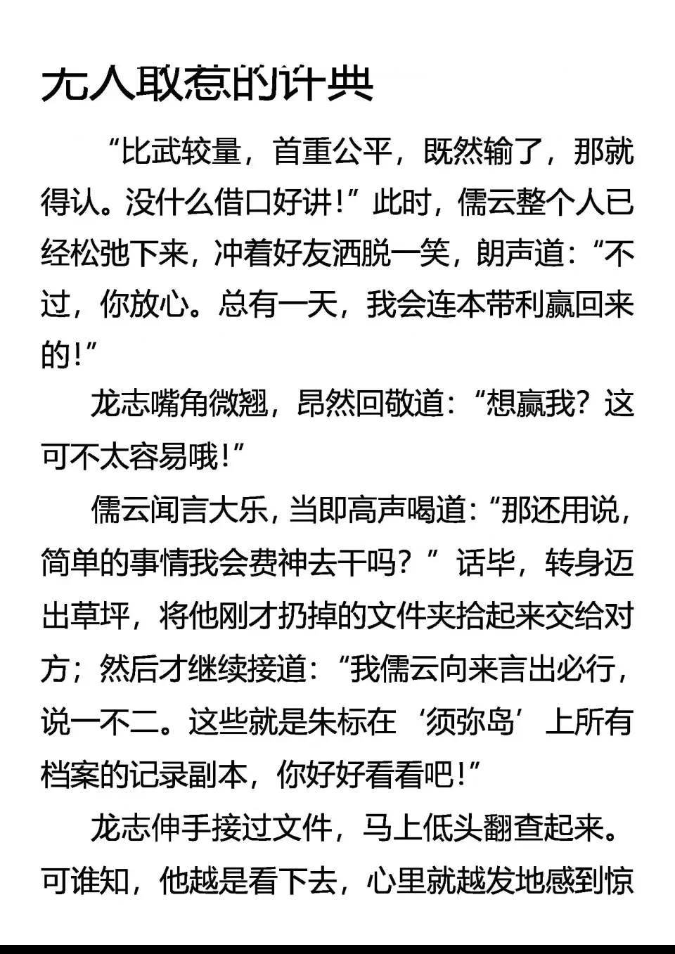 第 1 页