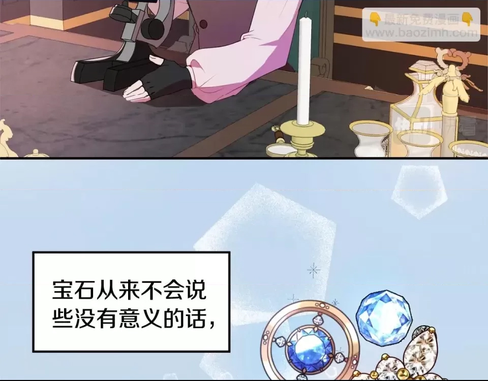 第 74 页