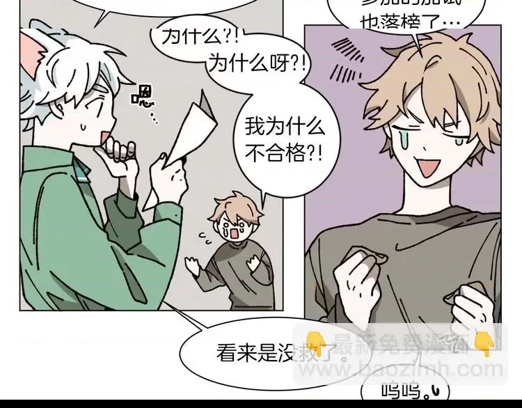 第 47 页