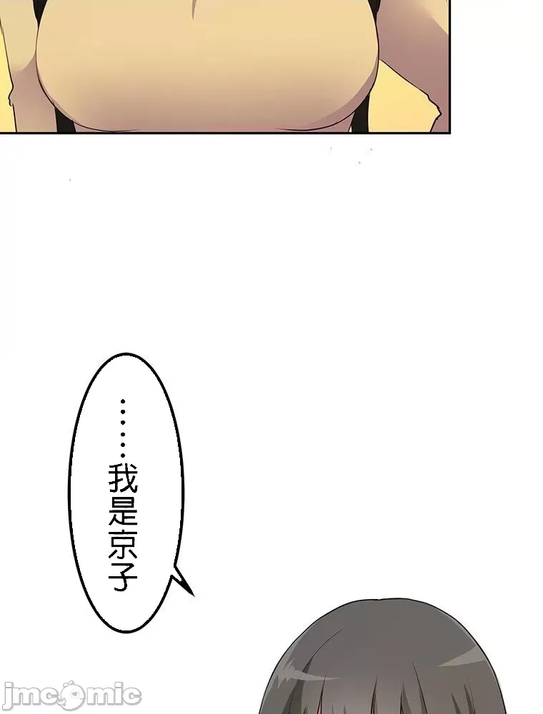 第 73 页
