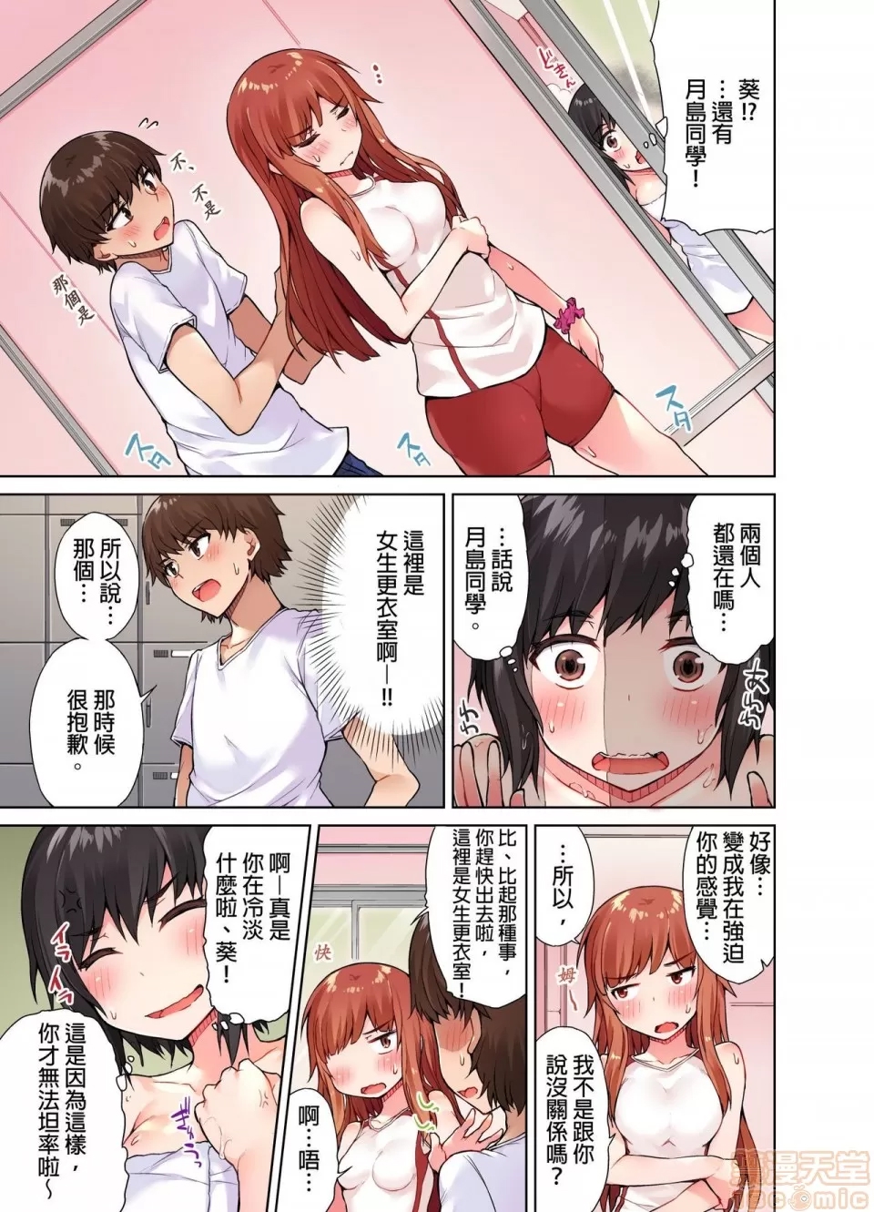 第 14 页