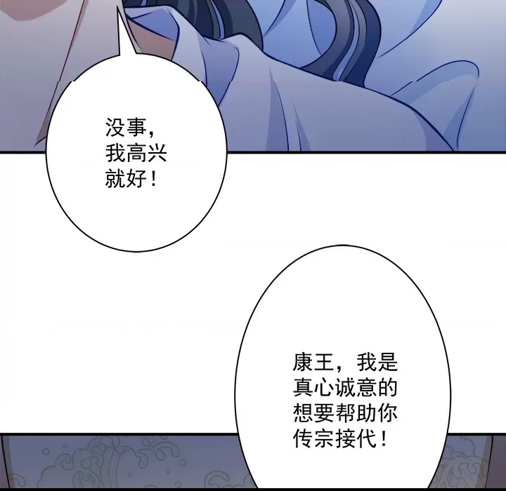 第 107 页