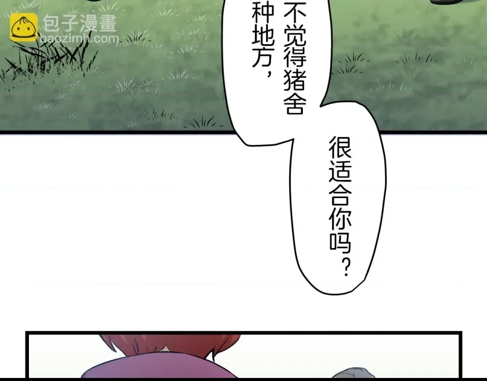 第 188 页