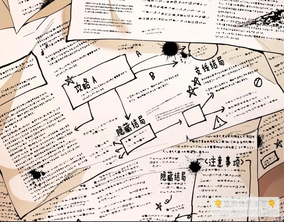 第 144 页