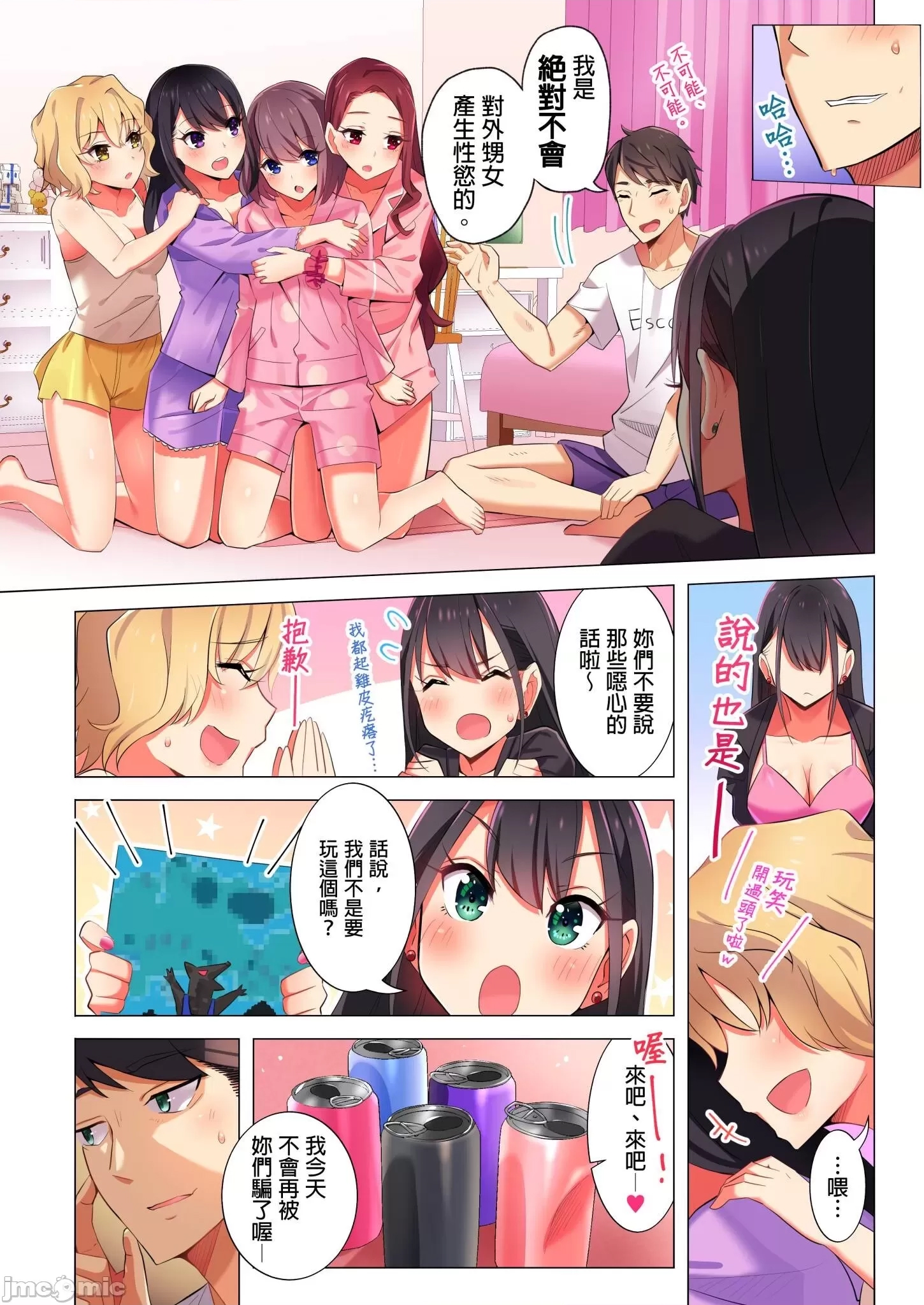 第 7 页