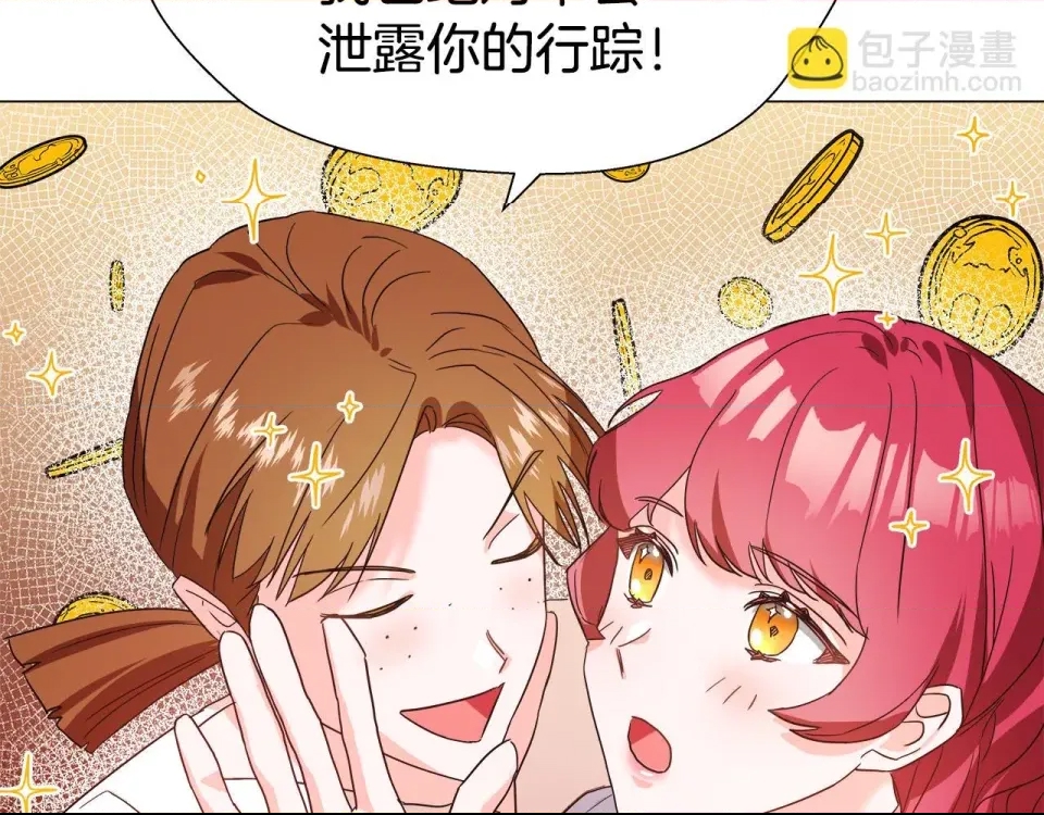 第 174 页