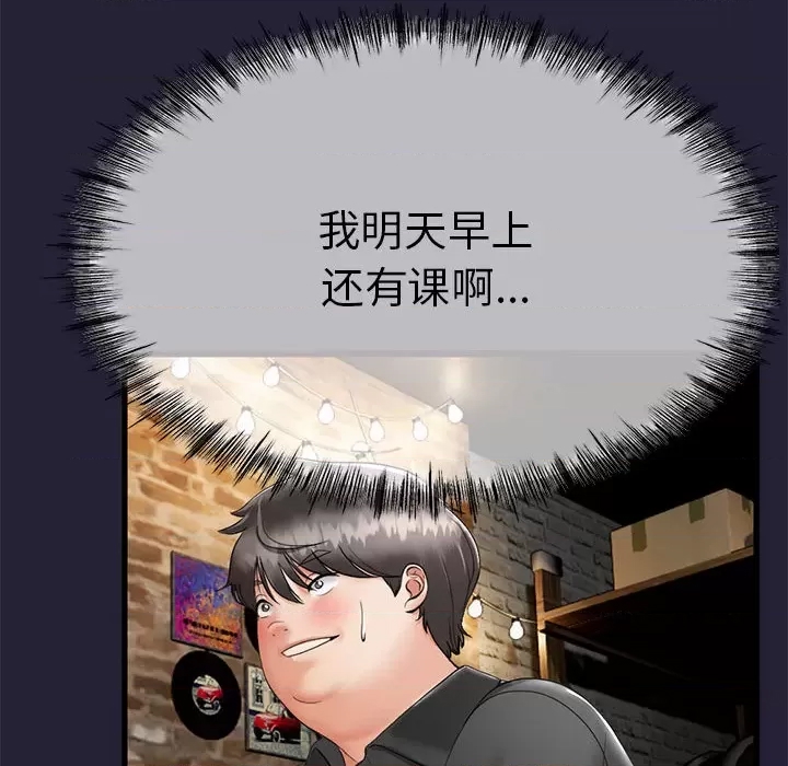 第 213 页