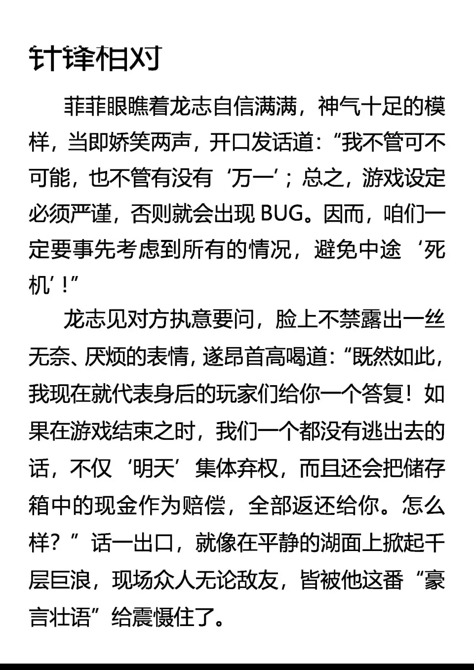 第 1 页