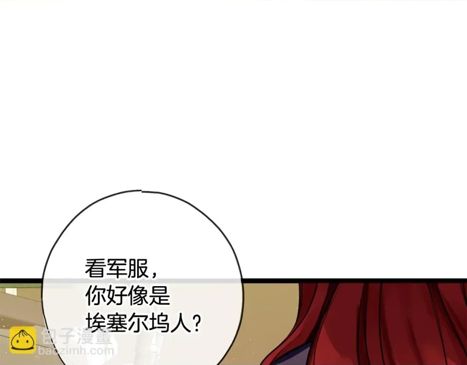第 87 页