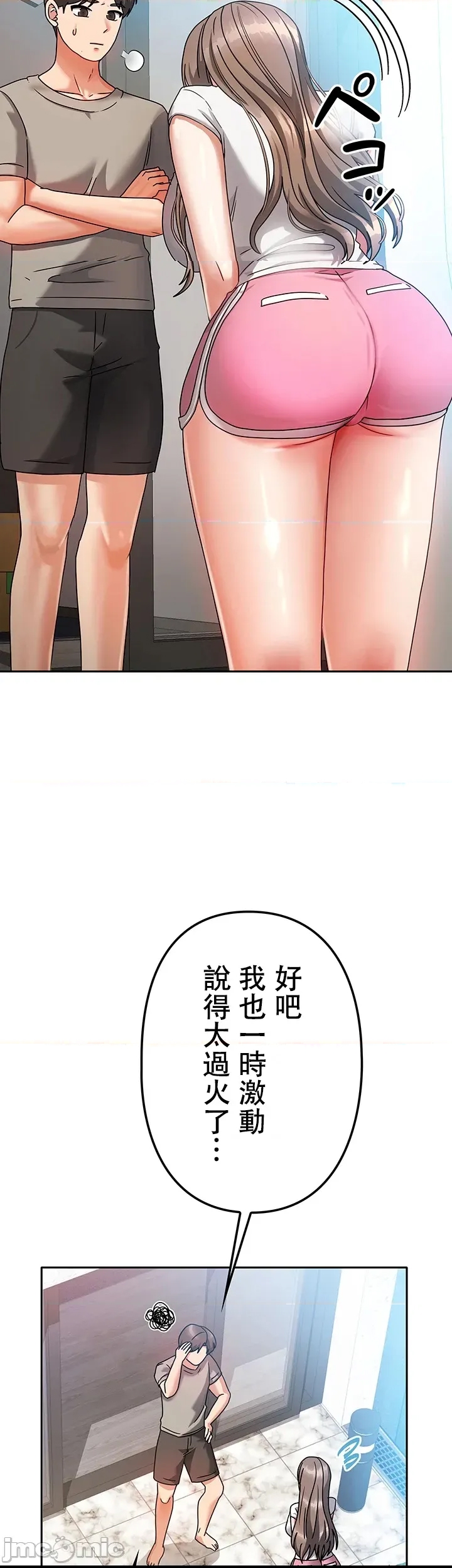 第 51 页