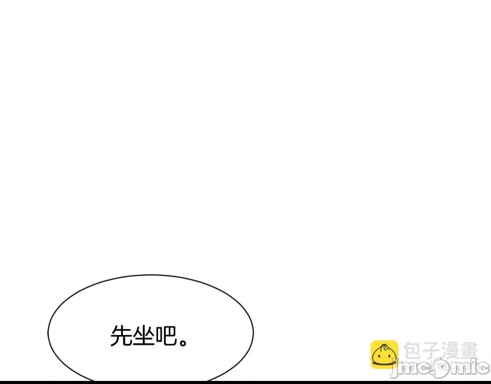 第 195 页