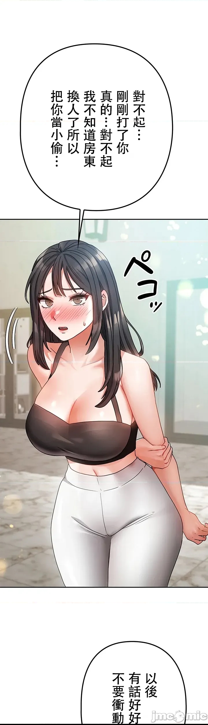 第 58 页