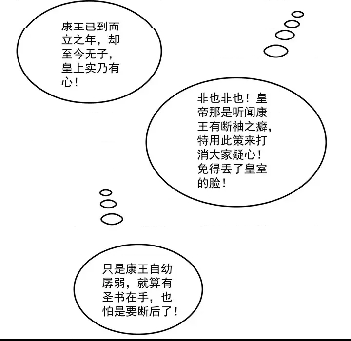 第 52 页