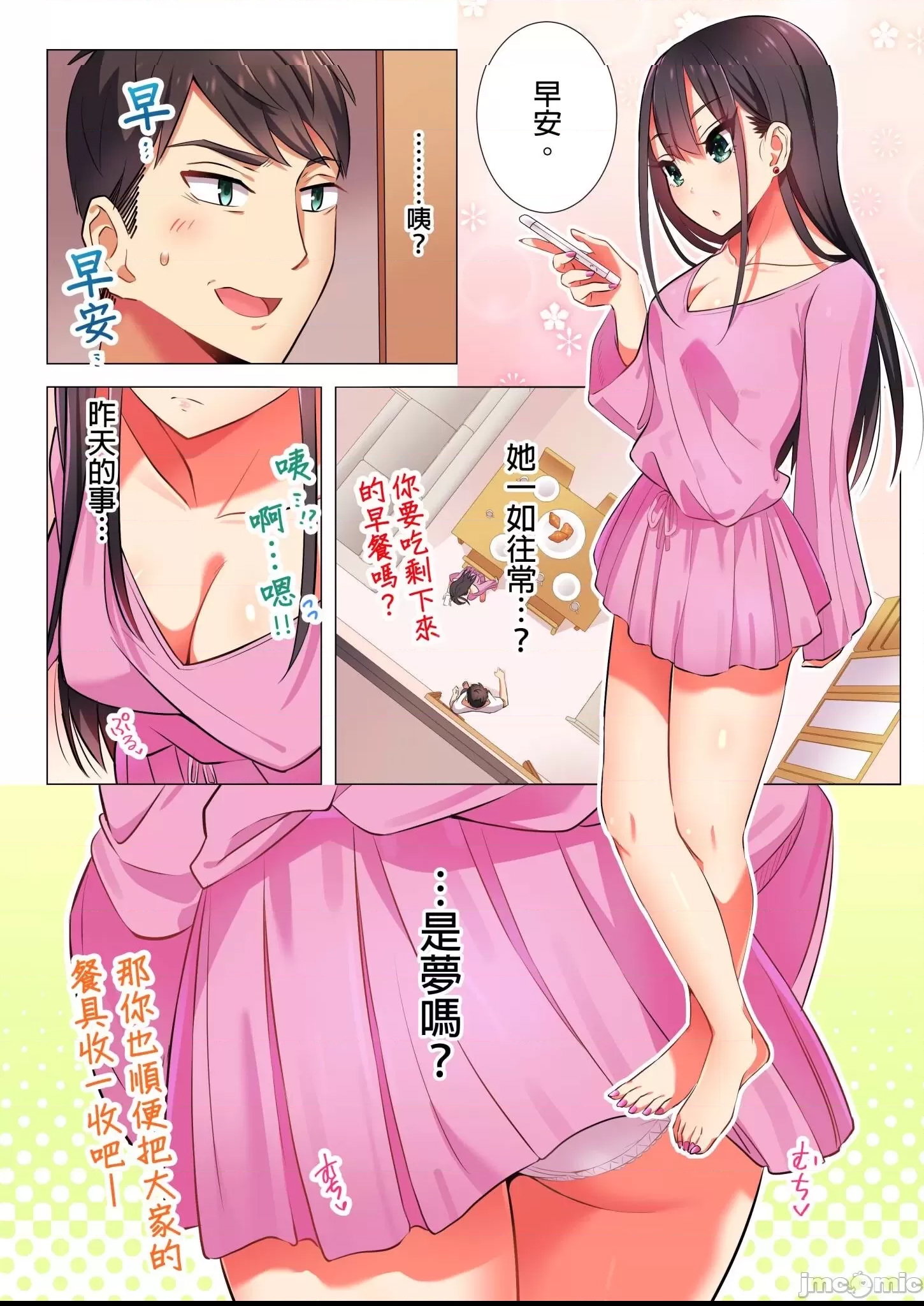 第 5 页