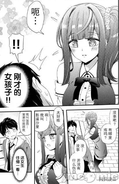 第 15 页