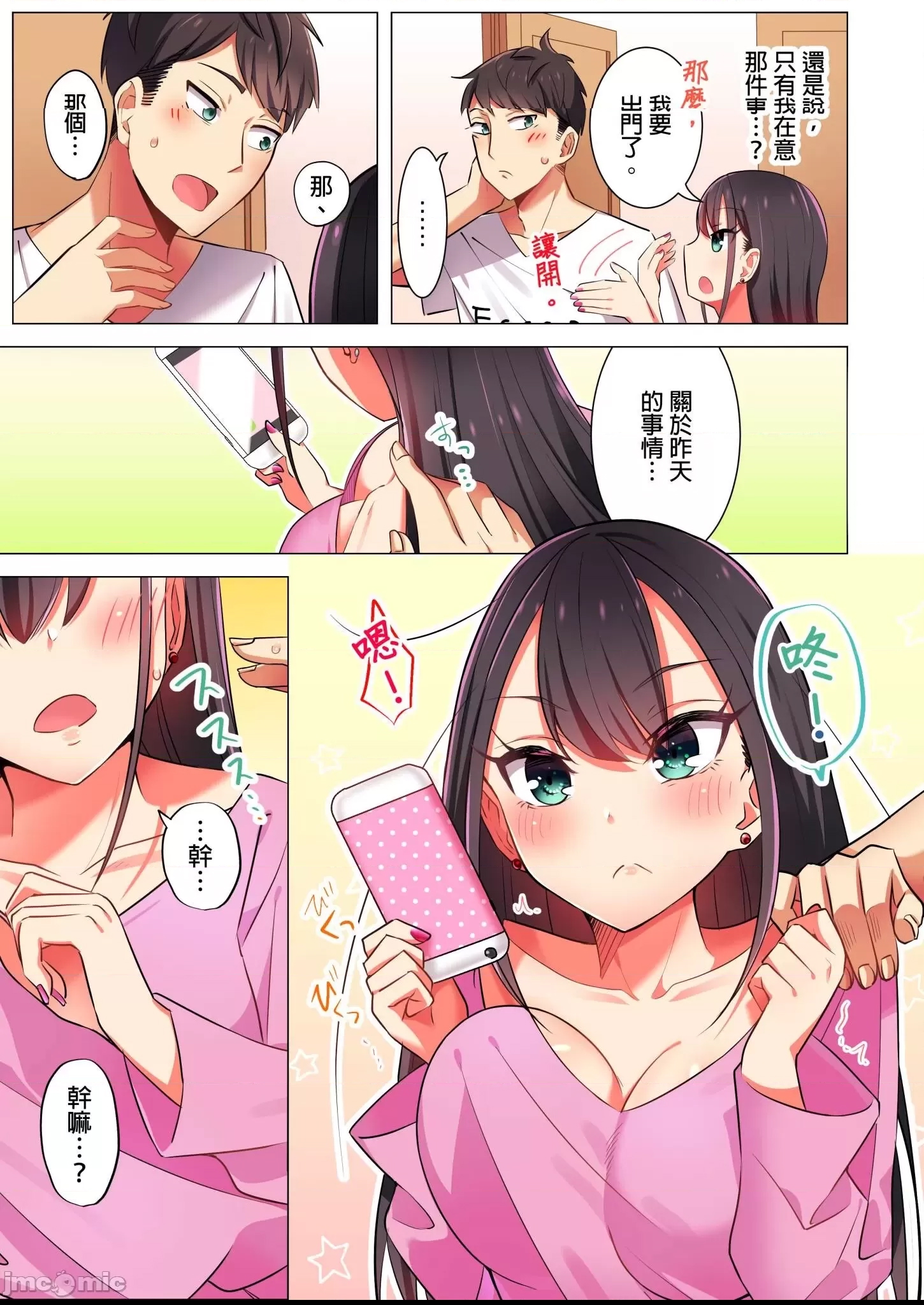第 6 页