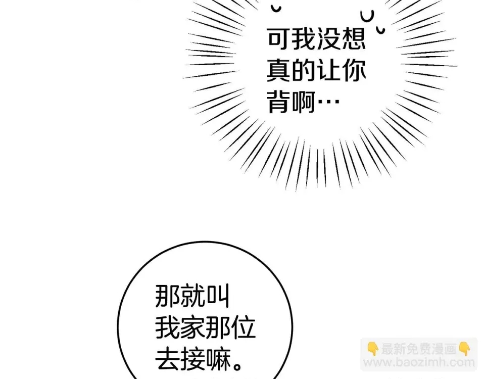 第 212 页