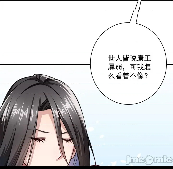 第 100 页