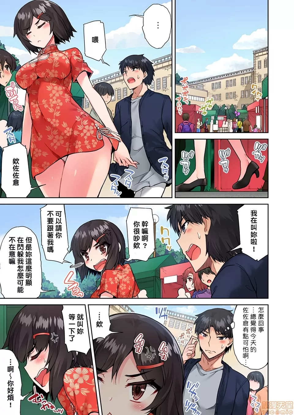 第 4 页