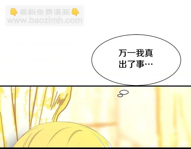 第 116 页
