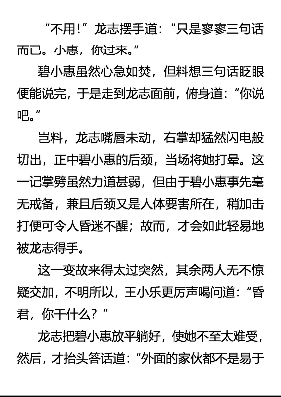 第 4 页