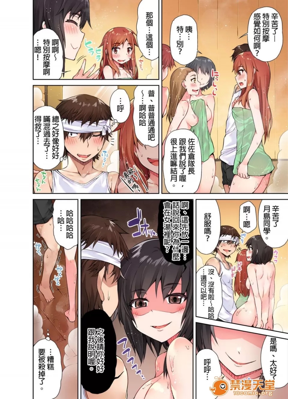 第 125 页