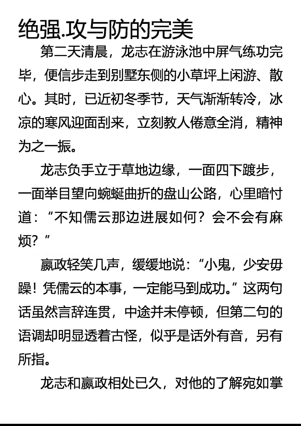第 1 页