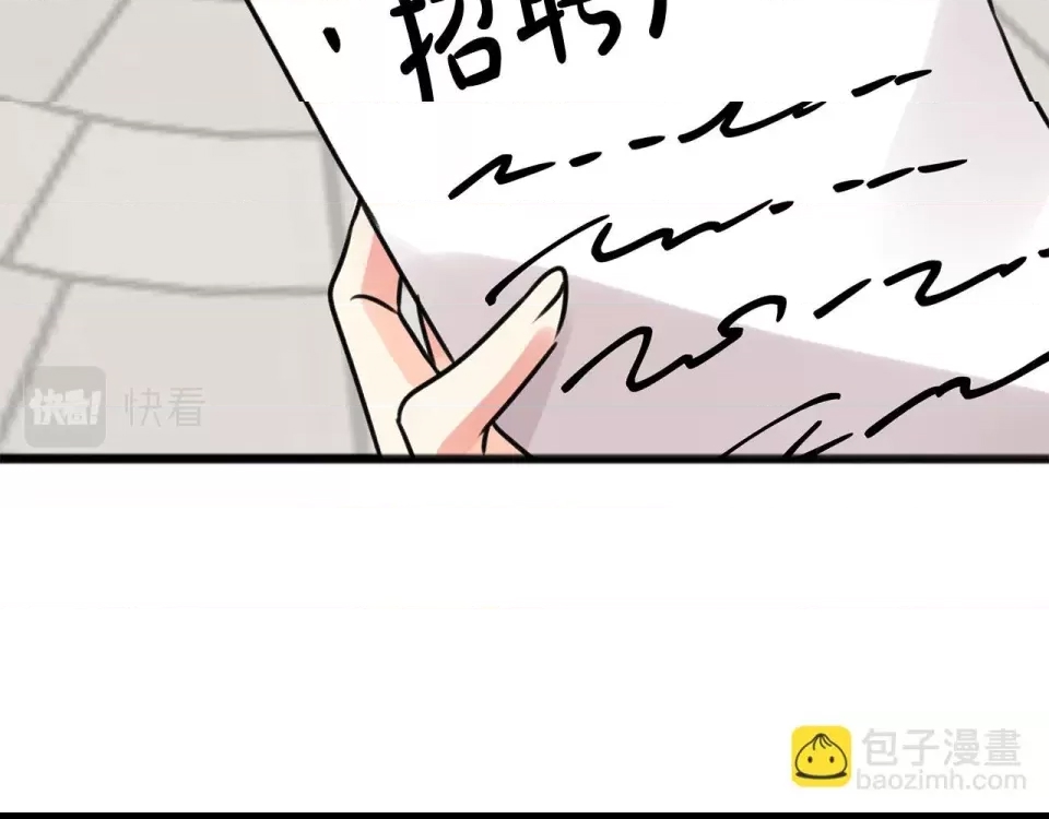 第 148 页