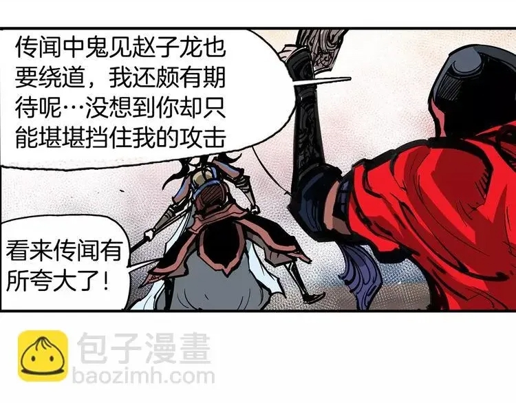 第 114 页