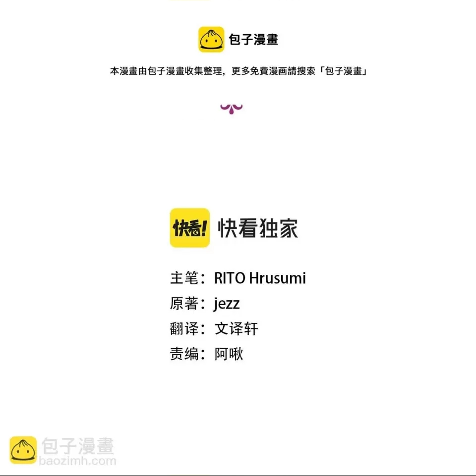 第 61 页