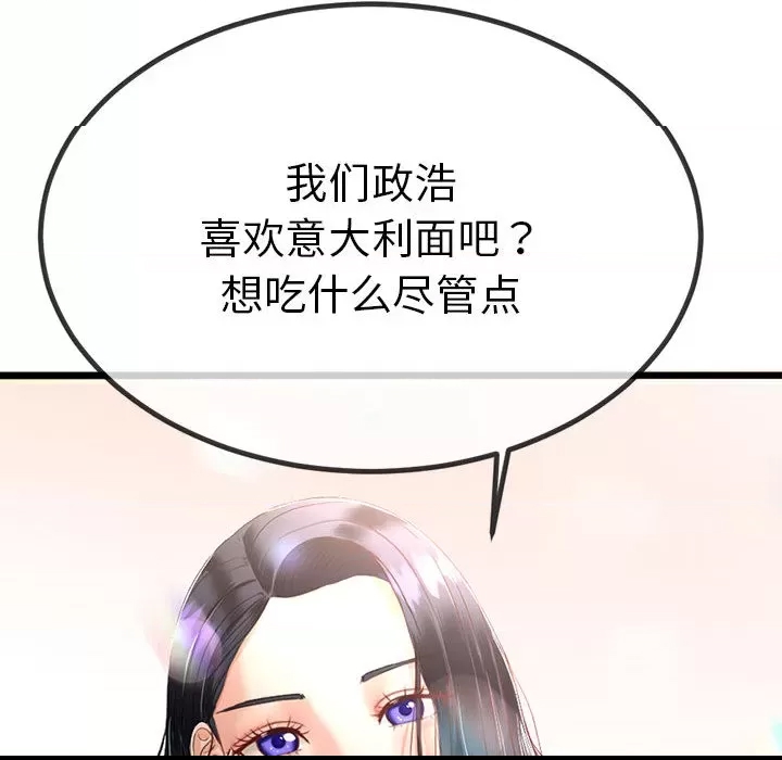 第 142 页